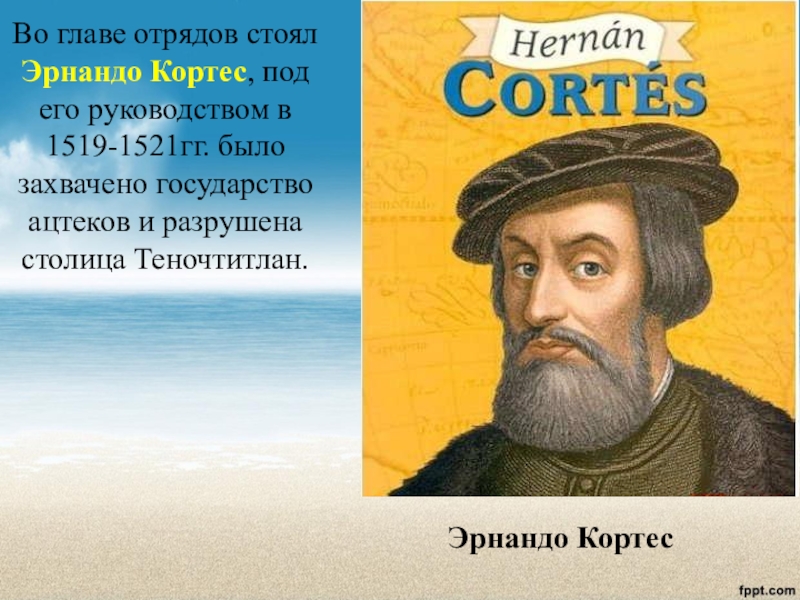 Конкистадор с татуировками на лице: как гонзало герреро стал вождем майя и зачал мексиканскую нацию