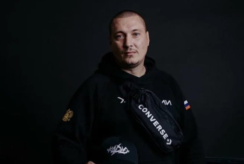 Жиган, рома