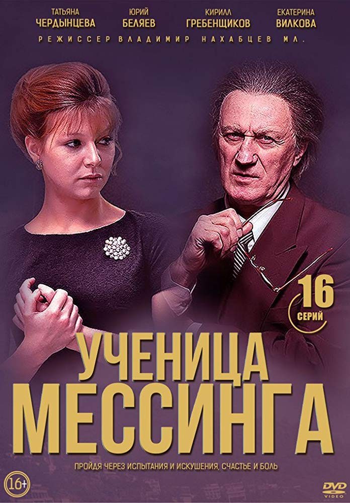 Ольга мигунова | они знамениты