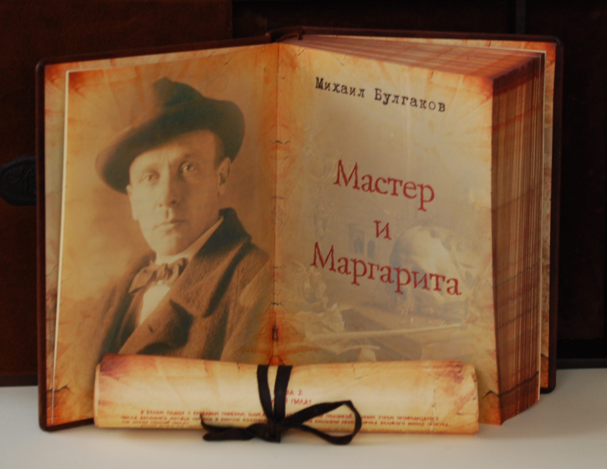 О романе и фильме "мастер и маргарита"