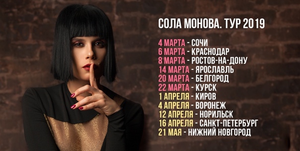 Биография Илоны Соломоновой, песни, участие в 4м сезоне проекта Голос, личная жизнь, рост, возраст, фото и последние новости о певице