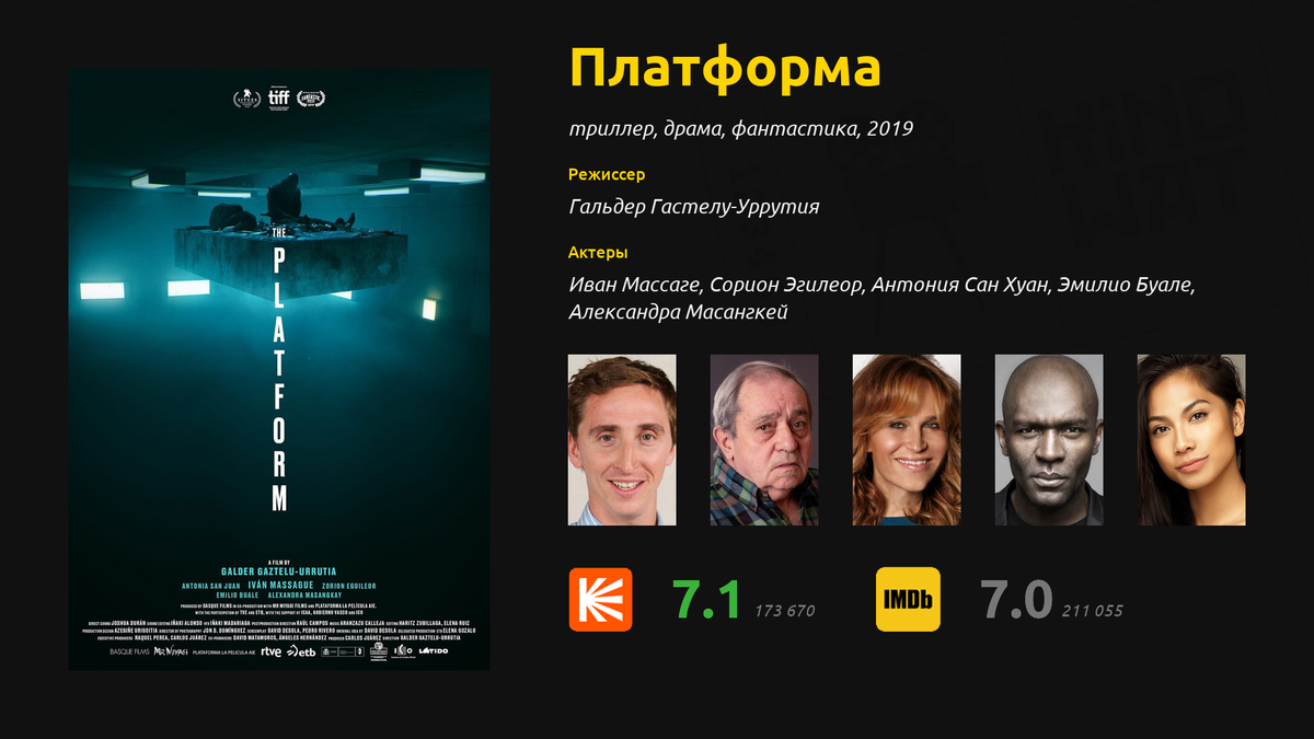 Галдер гастелу-уррутия - galder gaztelu-urrutia