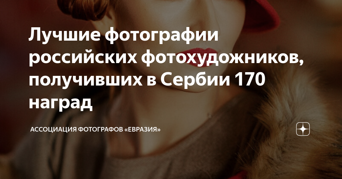 27 самых известных фотографов, которых вы должны знать - photo university