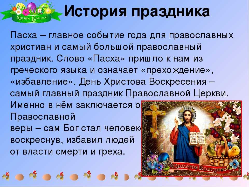 5 мая — день луки. история праздника, традиции, приметы | местное время - новости рубцовска и алтайского края