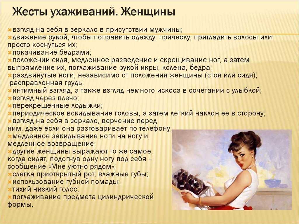 Как скрыть, что вы влюблены в коллегу
