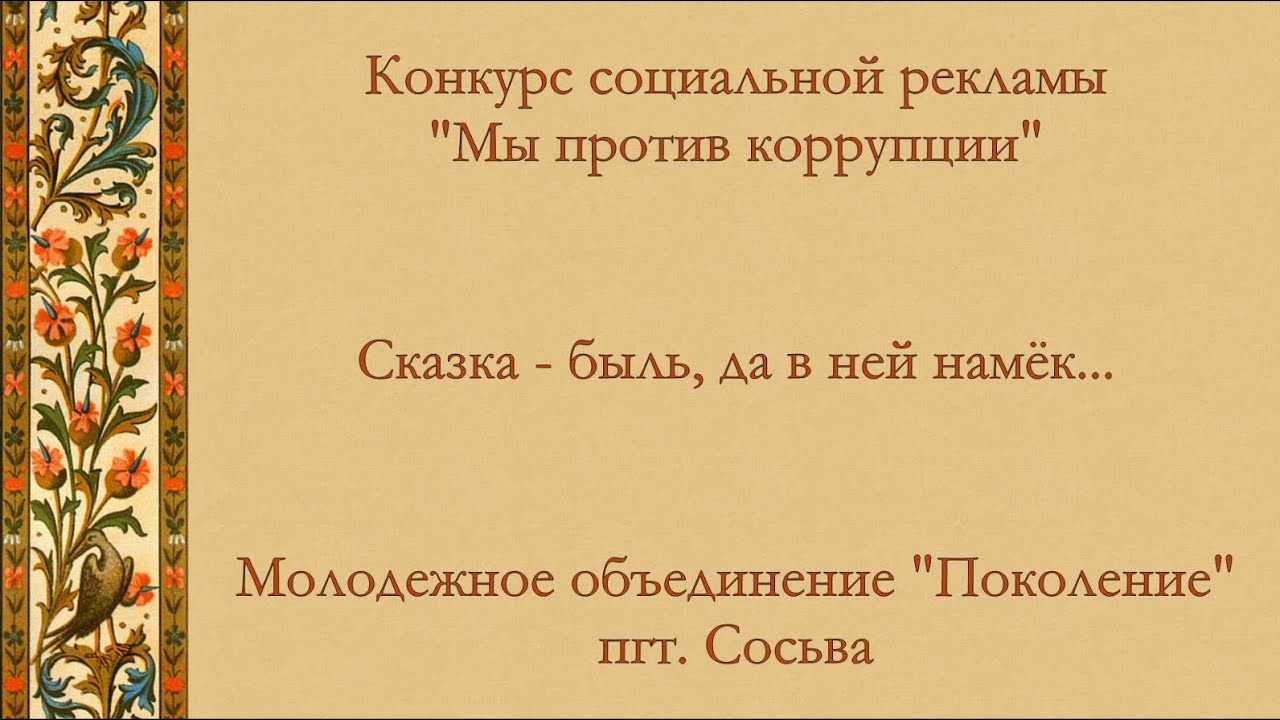 Смерть ирины