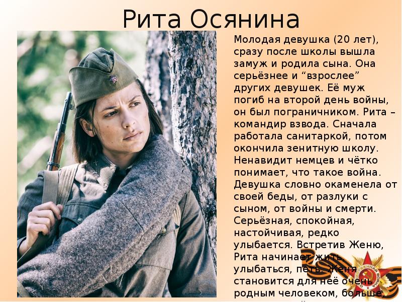 Все женские образы в фильме "место встречи изменить нельзя": как сложились судьбы актрис - ретроspectra