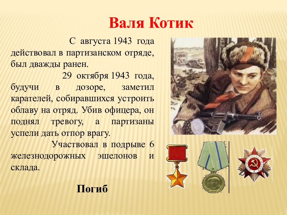 Актёры, которые воевали в великой отечественной войне: список с фото, их подвиги