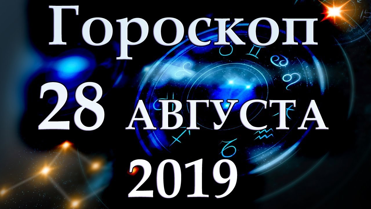 В этот период не стоит давать обещания, которые нет возможности выполнить, и ставить человека в неловкое положение Точный прогноз — в материале редакции