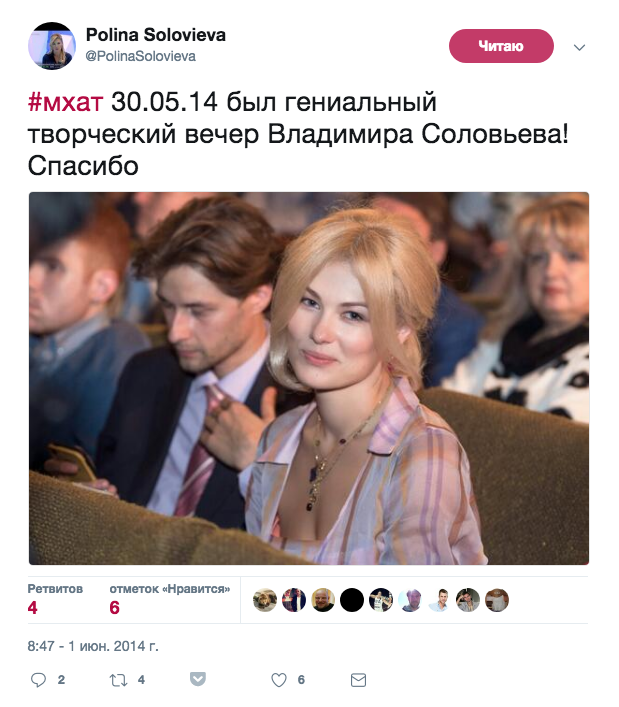 Дети владимира соловьева: сколько, как зовут, возраст наследников