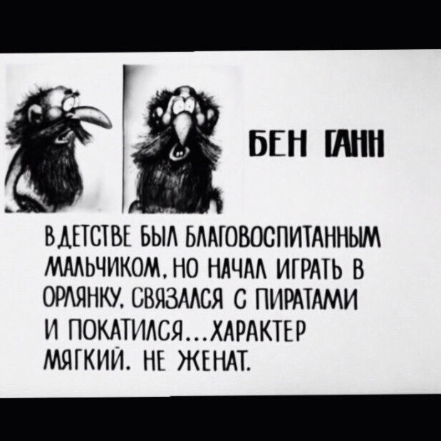 Главные герои романа остров сокровищ стивенсона