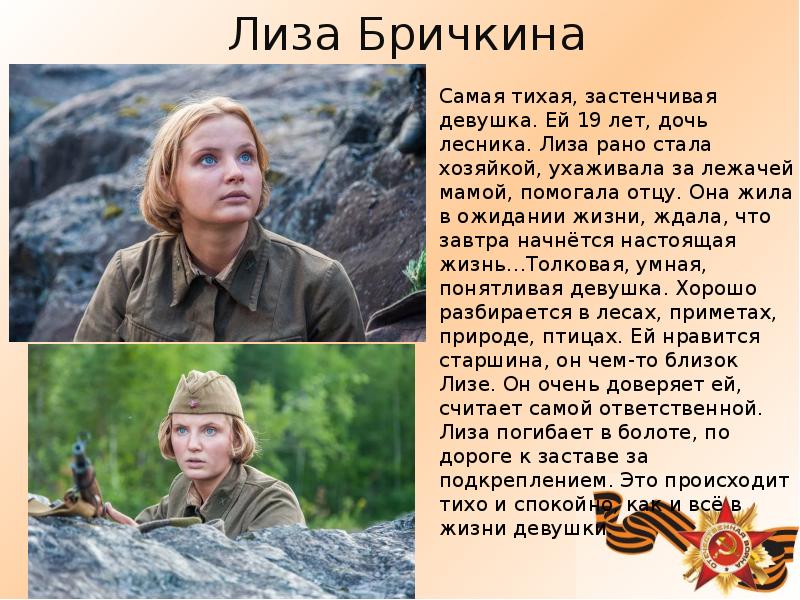 Лиза арзамасова − биография, личная жизнь, муж, фото, сын | киноактёры ссср