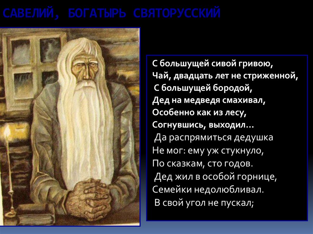 Главные герои «отцы и дети» характеристика персонажей романа тургенева списком