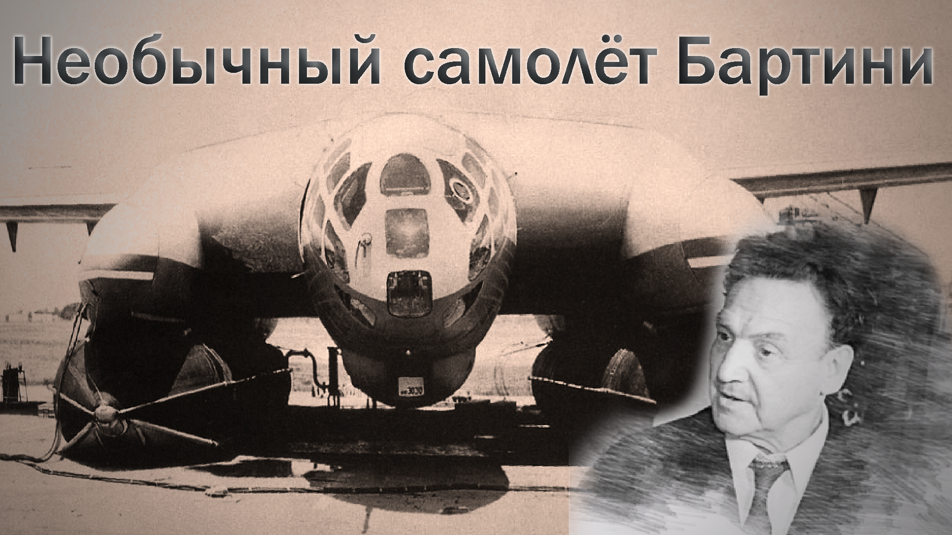 «я построю летучий корабль». история ростислава алексеева — создателя экранопланов