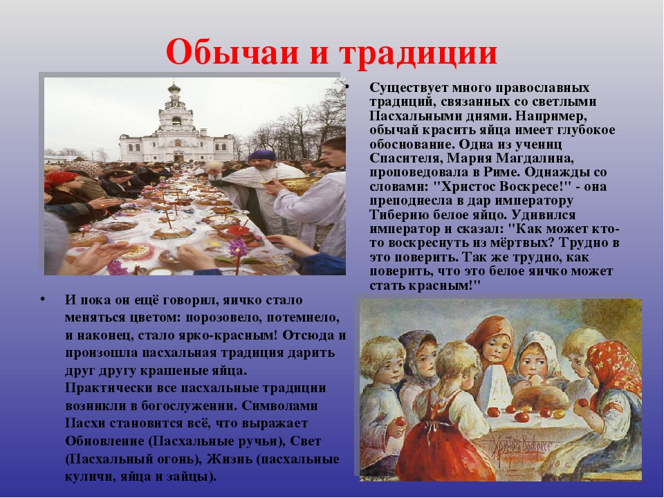 27 января: какие сегодня праздники. события, именины и дни рождения 27 января.
