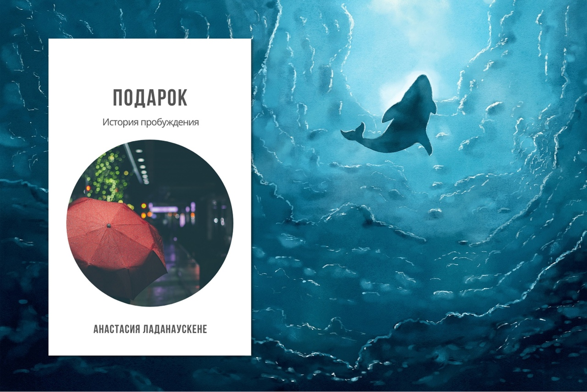 Фаулз, джон