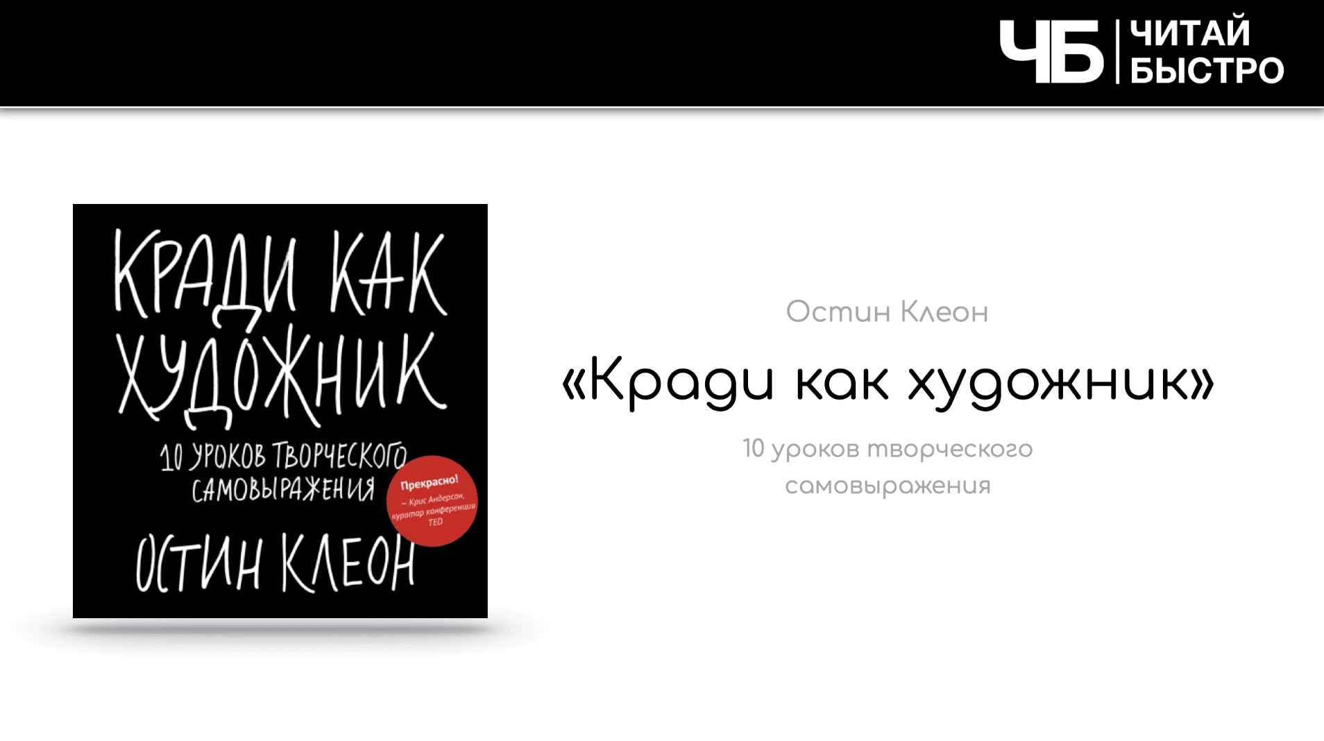 Остин клеон | они знамениты