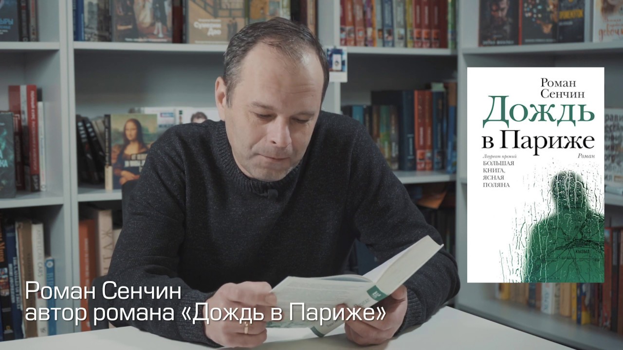 Дарья маркова. роман сенчин. елтышевы. дарья маркова