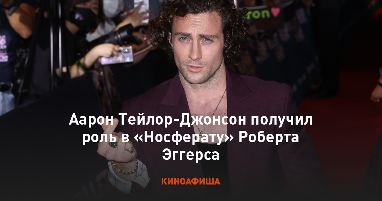 Эггерс роберт, биография и творческие достижения — рувики