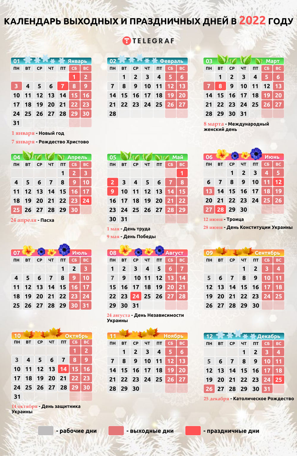 Народные приметы на 15 февраля 2023 года: что можно и чего нельзя делать в этот день