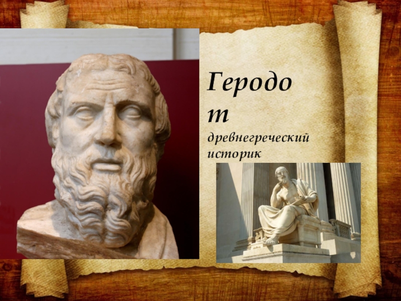 Ксенофонт