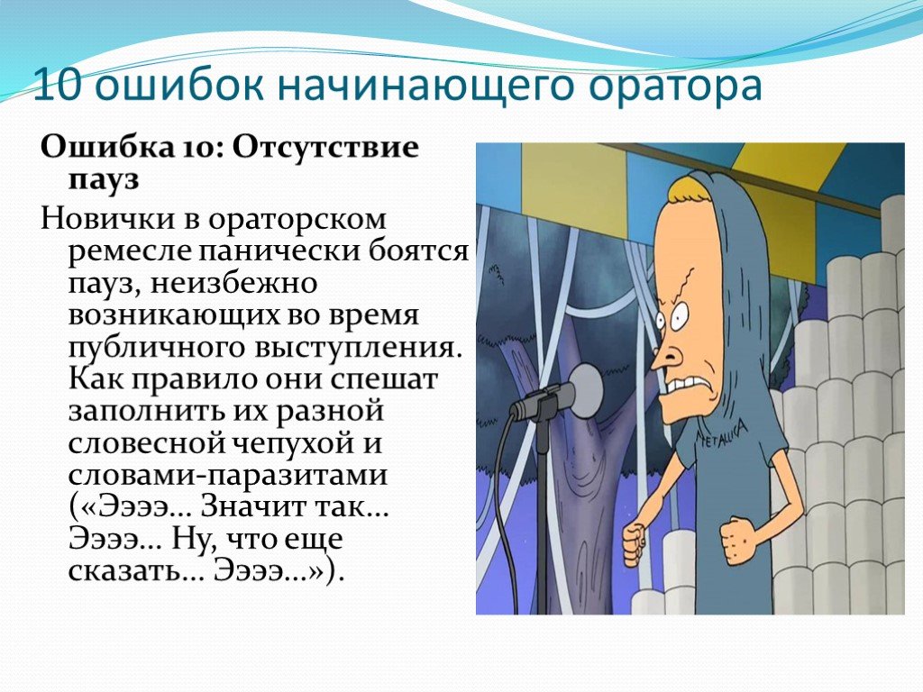 Кто из звезд падал в обморок на своем концерте