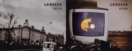 Калинин, эм — википедия