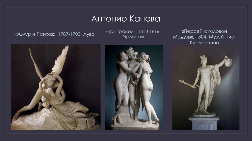 Антонио канова: описание скульптур, биография