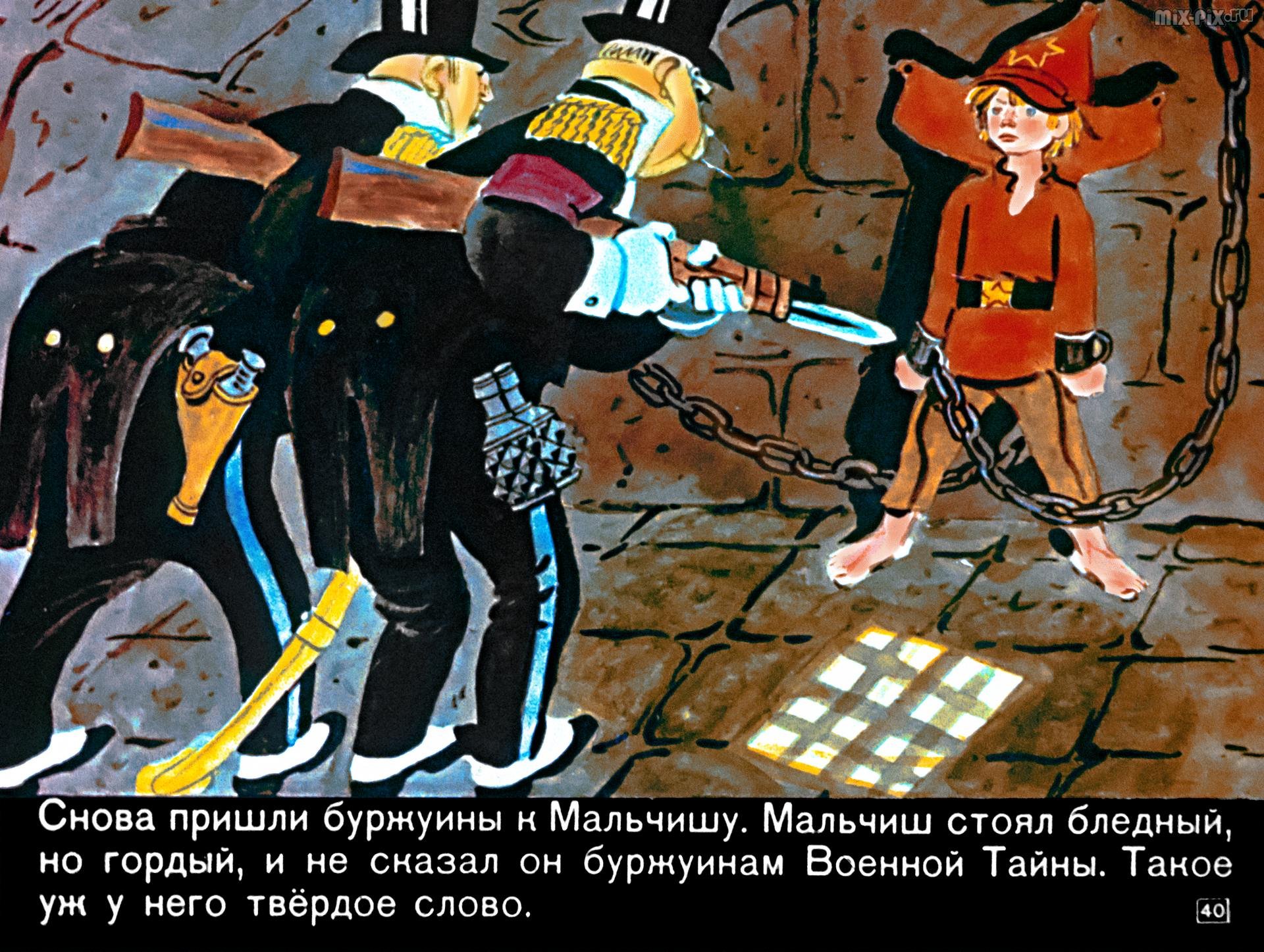 Как мальчиш-кибальчиш эмигрировал к «буржуинам», а плохиш ушел из жизни молодым: судьбы юных актеров из героической сказки