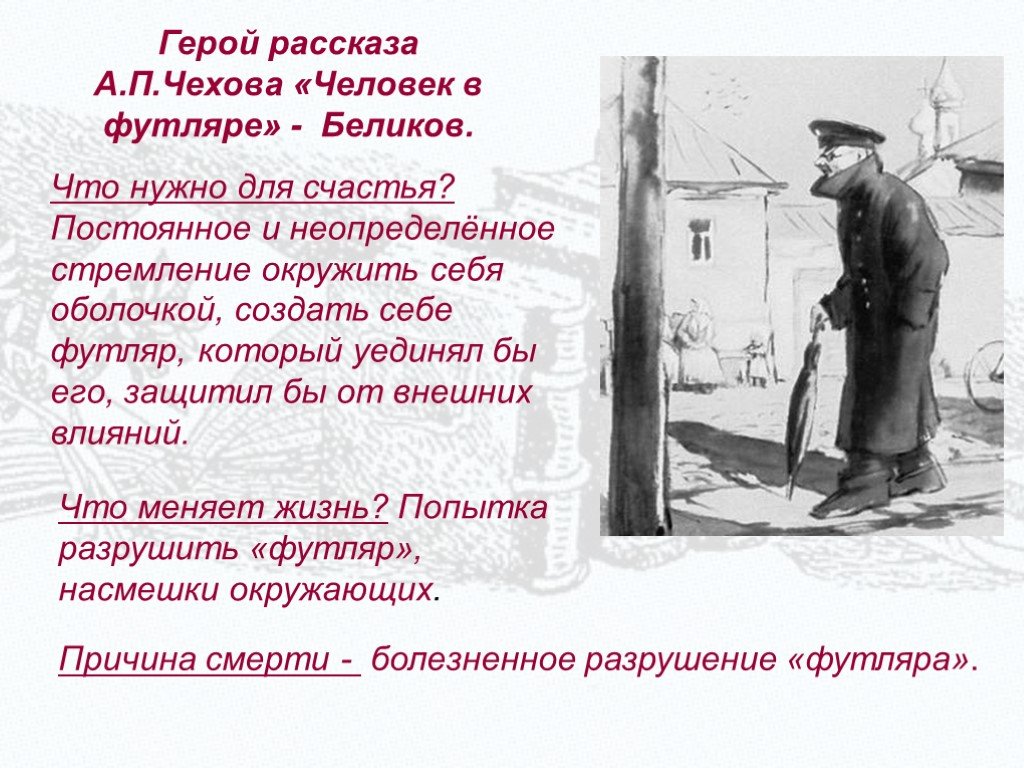 Был ли дураком емеля в сказке «по щучьему велению»?