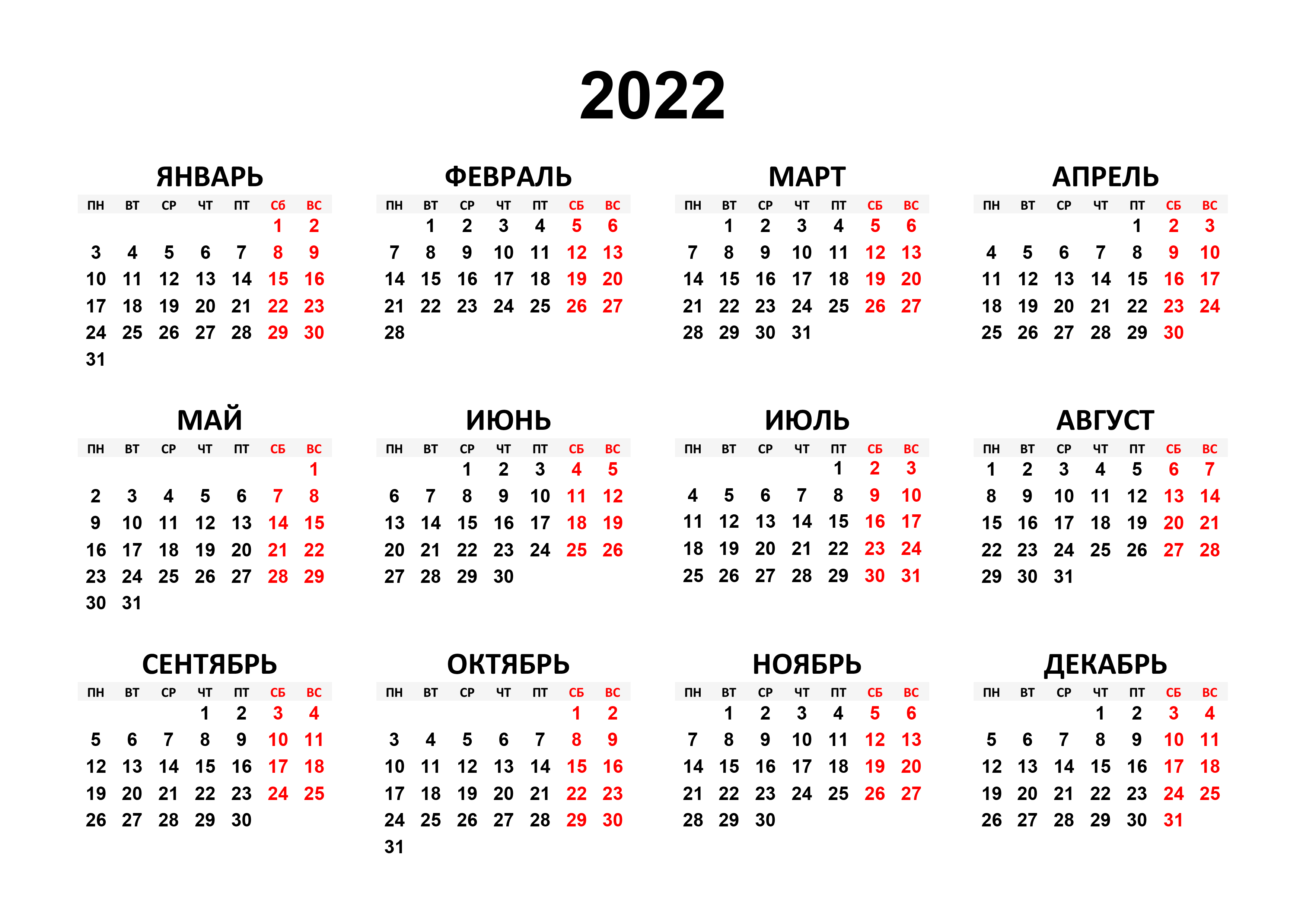 7 апреля - какой сегодня праздник? праздники 7 апреля 2024 года