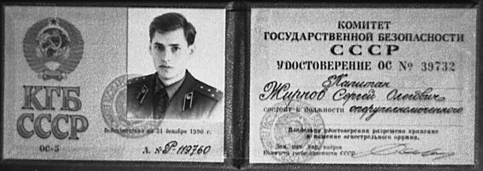 Михаил орлов | они знамениты