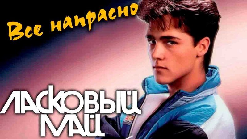 Группа «м-бэнд»: состав, биография и фото участников