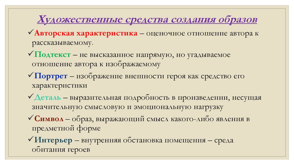 Корней чуковский ~ бармалей (сказка в стихах) (+ анализ)