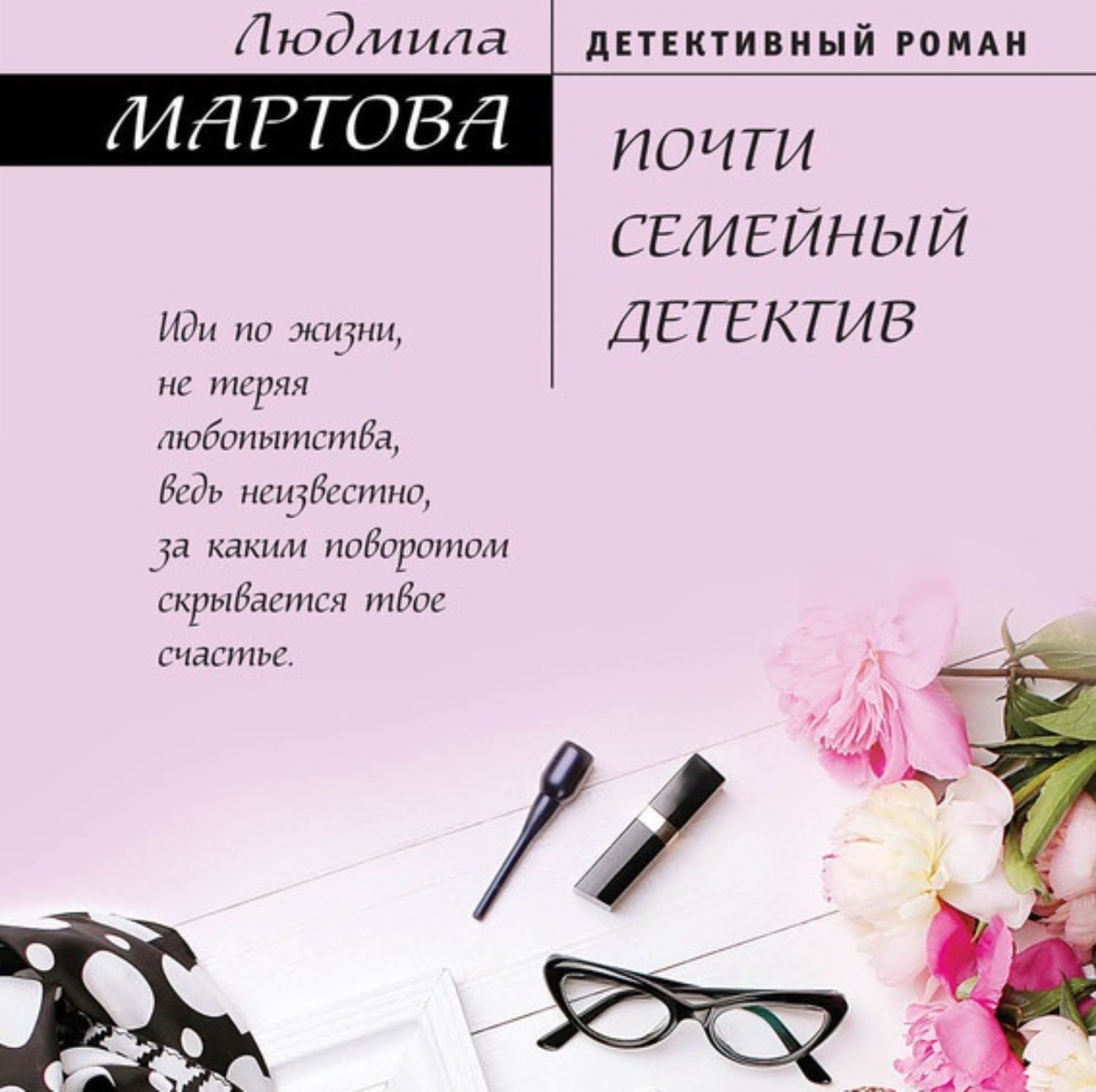 Людмила мартова - снимка, биография, личен живот, новини, четене 2021