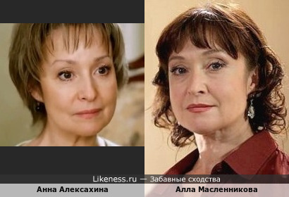 Алла масленникова (масленникова алла анатольевна) - биография и интересные факты