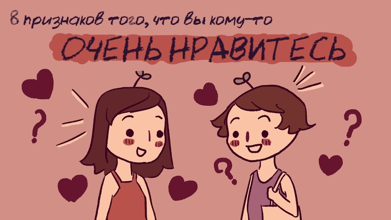 Как скрыть, что вы влюблены в коллегу