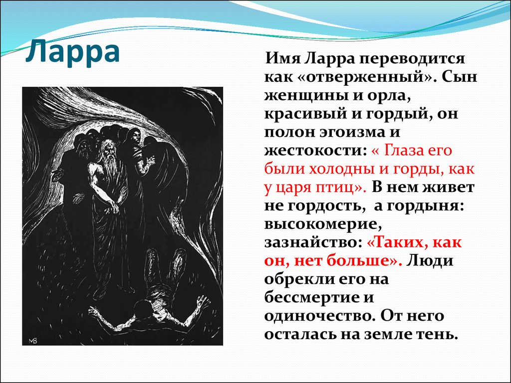 Кратко «старуха изергиль» м. горький