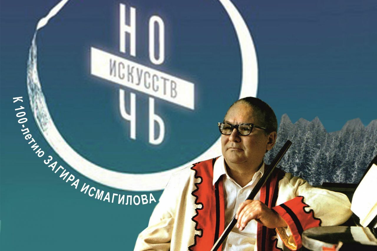 Загир гарипович исмагилов - биография и семья