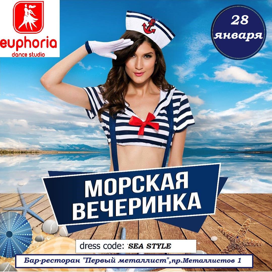 Свадьба в морском стиле - оформление, декор, аксессуары