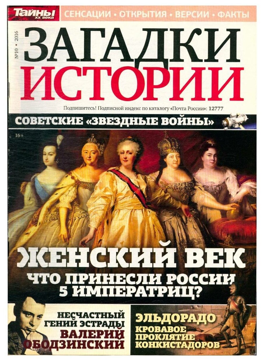 История создания Румпельштильцхена, значение имени, этимология, образ и характер, экранизации