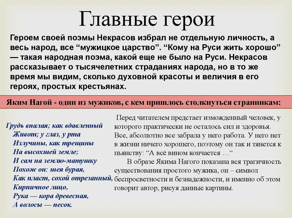 Д.и.фонвизин комедия «недоросль»: персонажи и особенности - умскул учебник