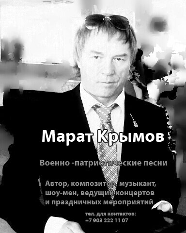 Мустай карим - биография, новости, личная жизнь, фото - stuki-druki.com
