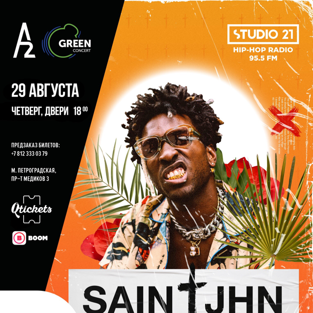 Saint jhn net worth: how rich is the rapper actually? | 2024