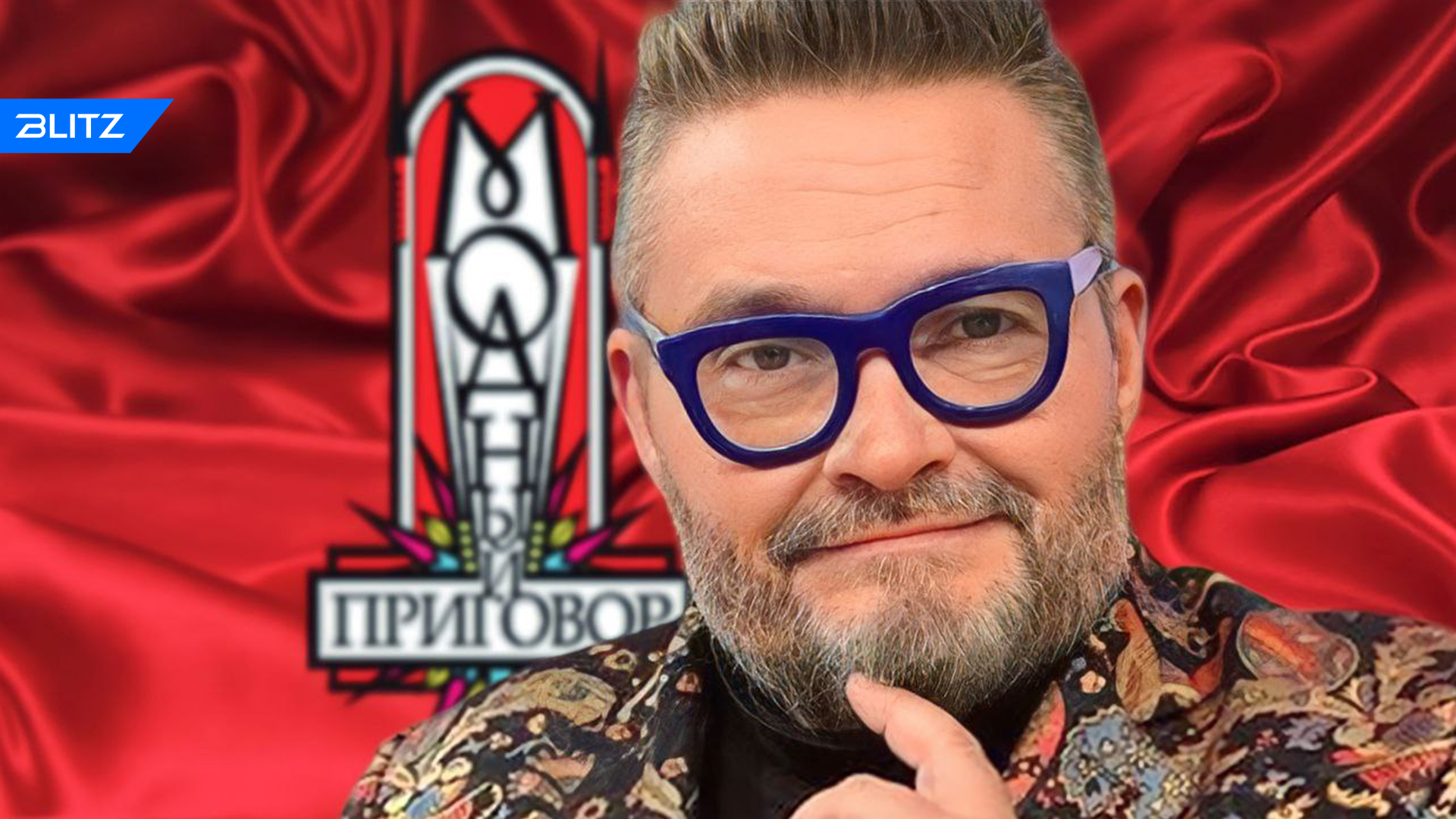 Александр Васильев подвел итоги 2021 года, назвав самых модных, по его мнению, звезд для 7 Дней