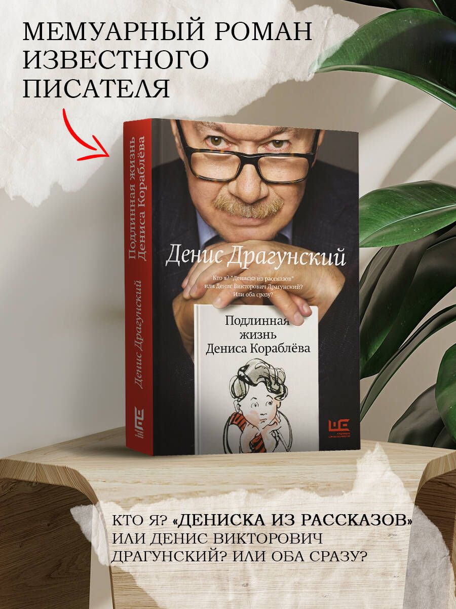 Дельфин 1 сезон: содержание серий, чем закончится