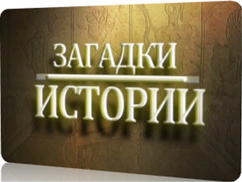Румпельштильцхен — абсурдопедия