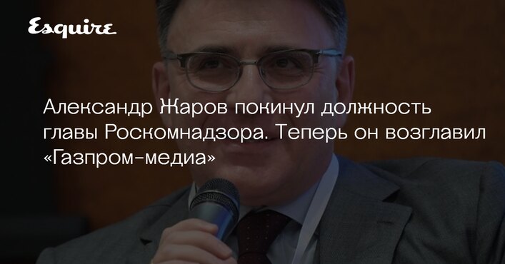 Жаров александр александрович 🤵 биография и факты ✔