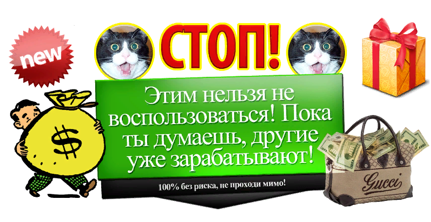 «пока вы презрительно морщитесь, другие на тиктоке уже зарабатывают миллионы»