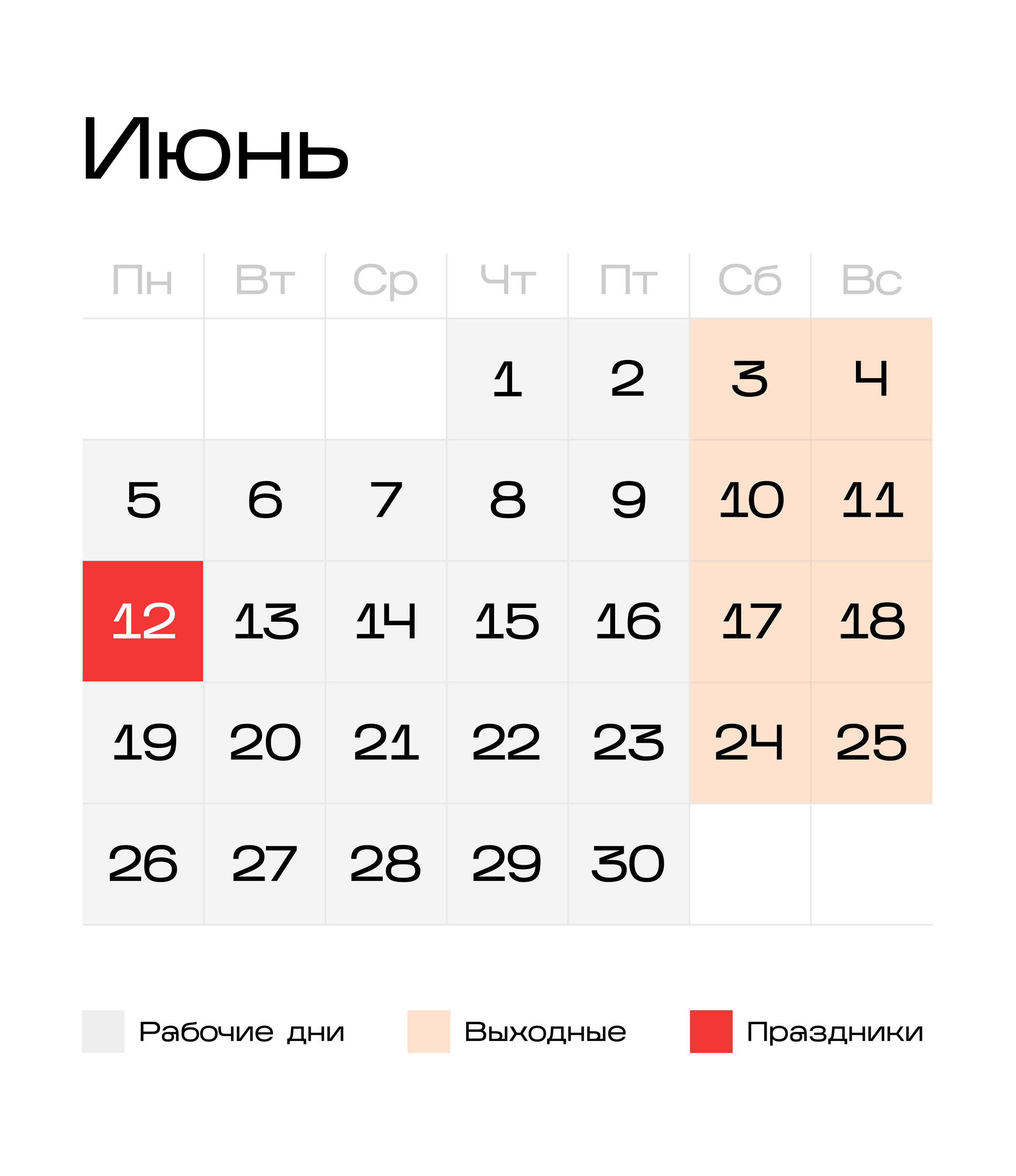 12 декабря православный праздник парамона, в народе зимоуказатель: картинки, народные приметы, что можно и нельзя делать, именины 12 декабря